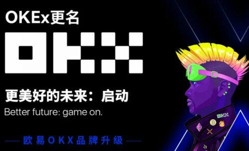 okbinance交易所appv7.3.48下载-欧美主流虚拟币ok交易所-第1张图片-交易所